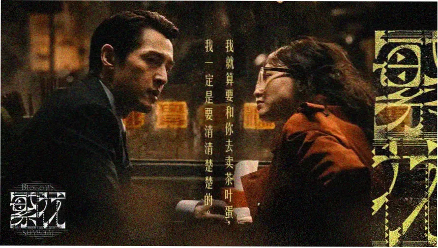 3d动漫美女 冰蓝回廊场景主视觉海报