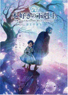 3d动漫美女 霜蓝回廊冰系祭司立绘
