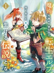 3d动漫美女 月下织诗国风纱衣设定图